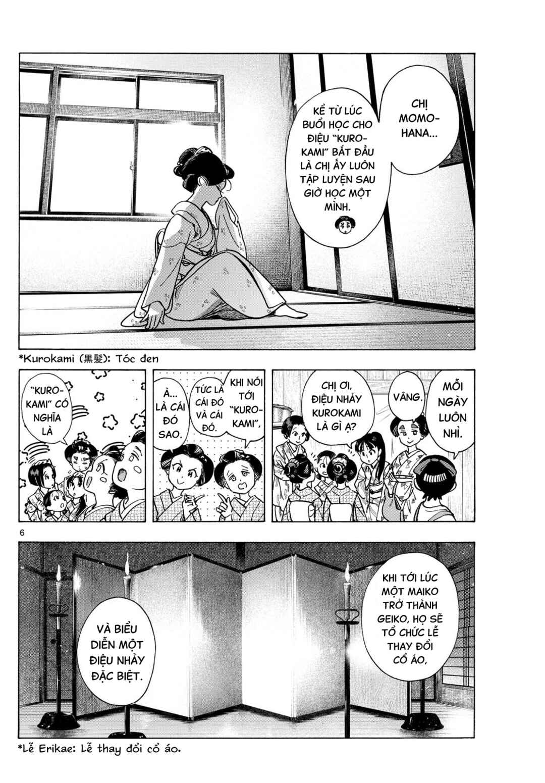 Maiko-san Chi no Makanai-san Chapter 317 - Page 7