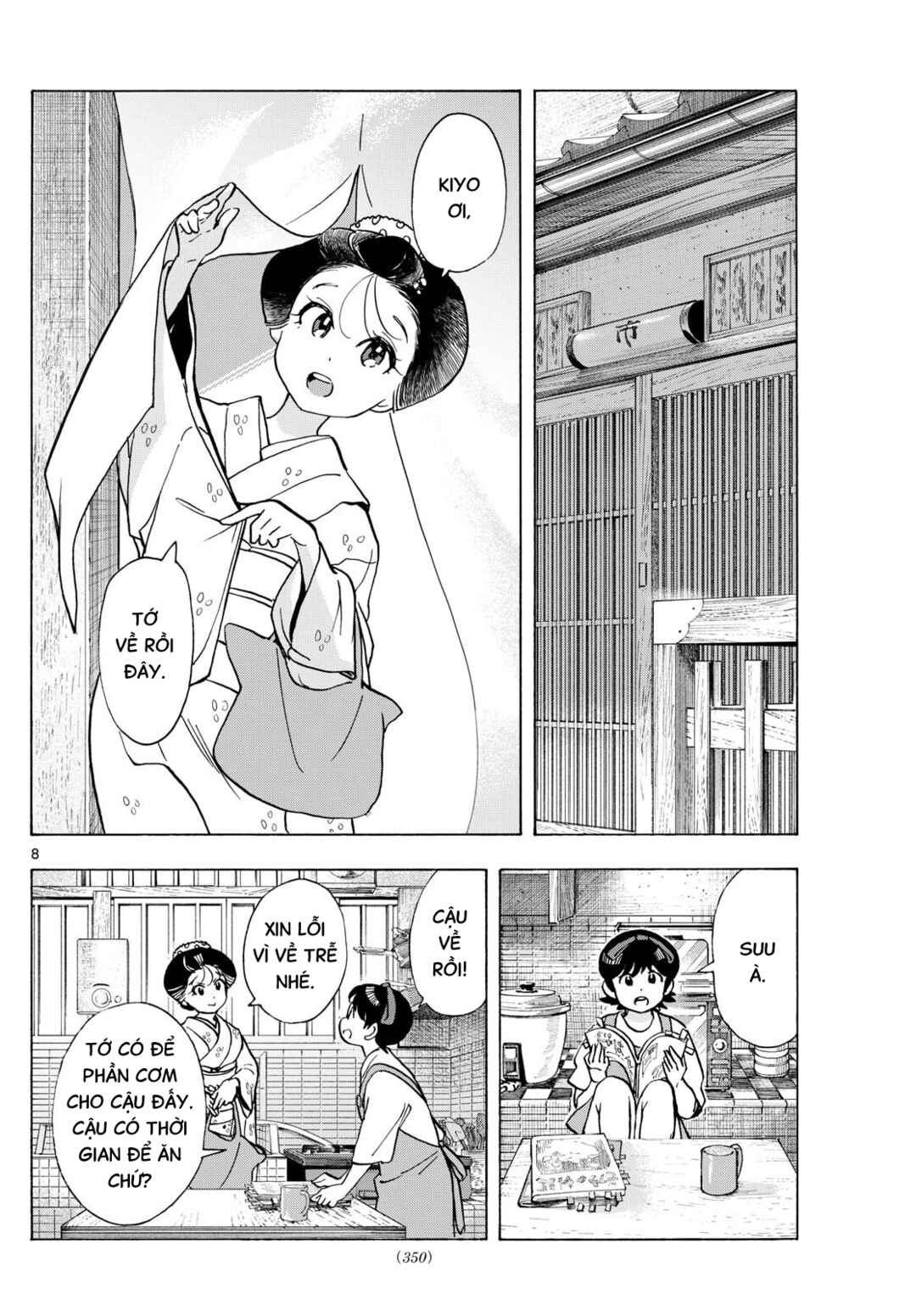 Maiko-san Chi no Makanai-san Chapter 317 - Page 9
