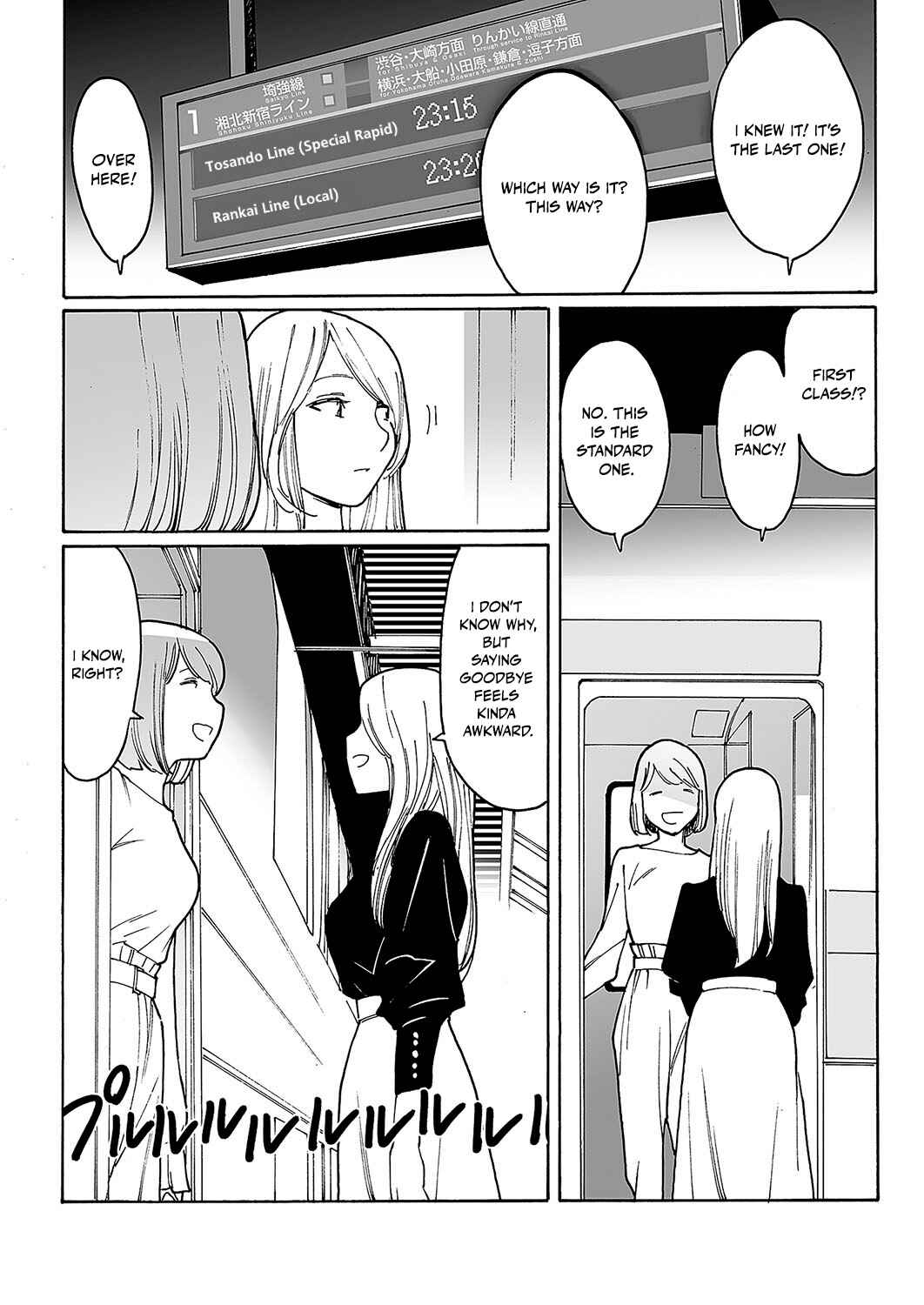 Kyuuyuu to furin shitemita Chapter 6 - Page 21