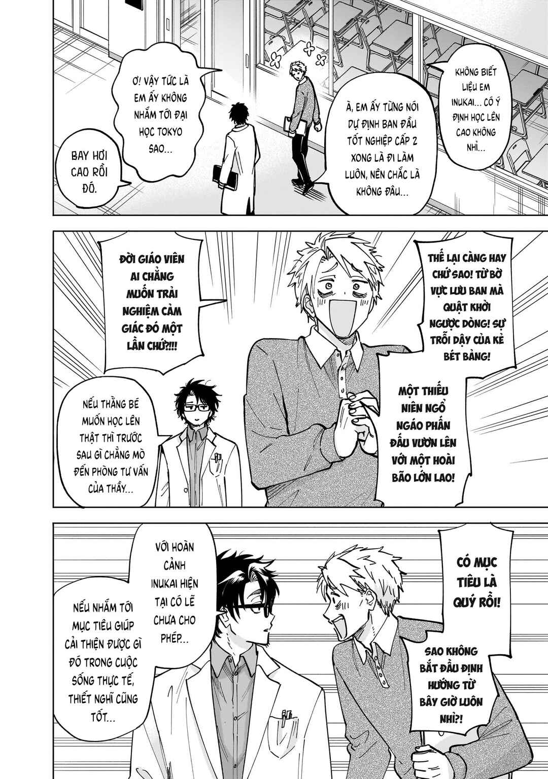 Yankee-kun to Kagaku Gohan Chapter 8 - Page 50