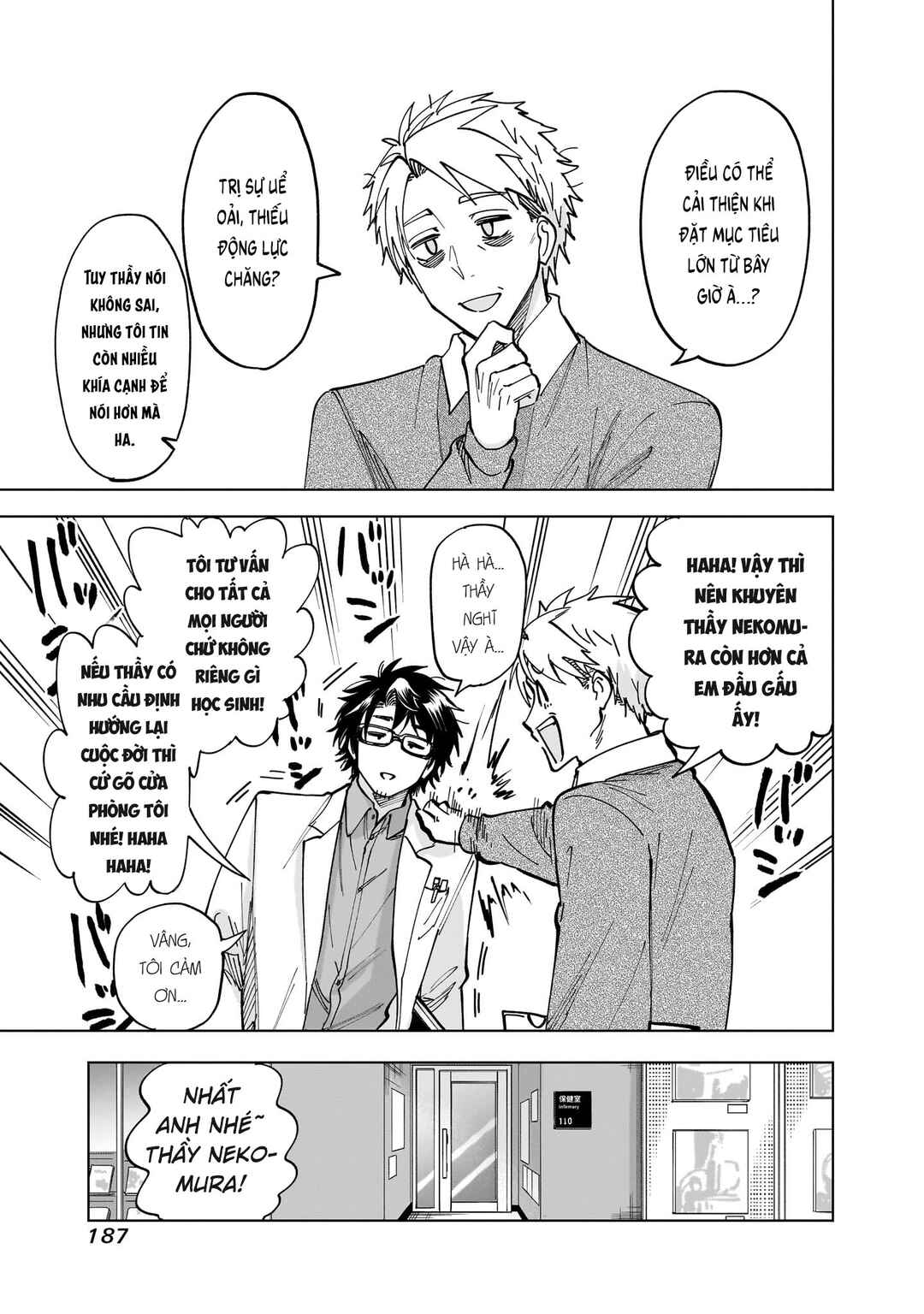 Yankee-kun to Kagaku Gohan Chapter 8 - Page 51