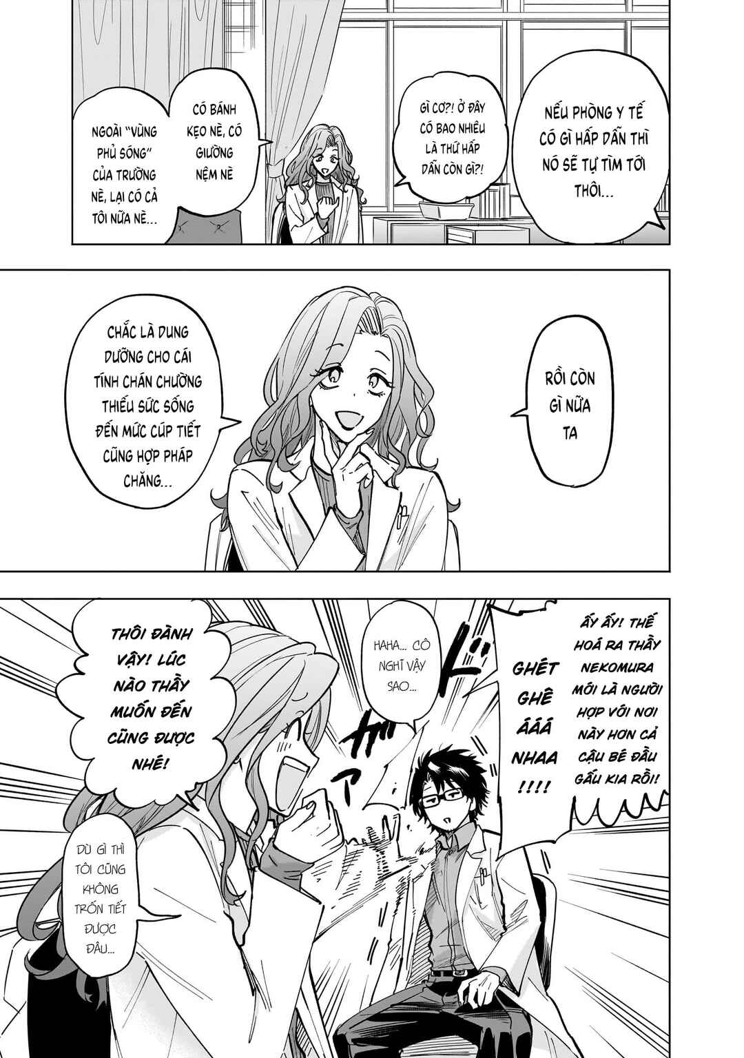 Yankee-kun to Kagaku Gohan Chapter 8 - Page 53