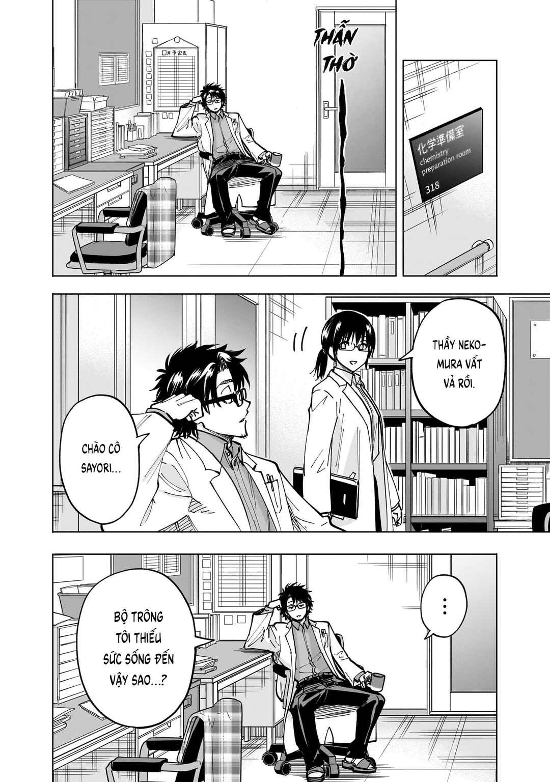 Yankee-kun to Kagaku Gohan Chapter 8 - Page 54