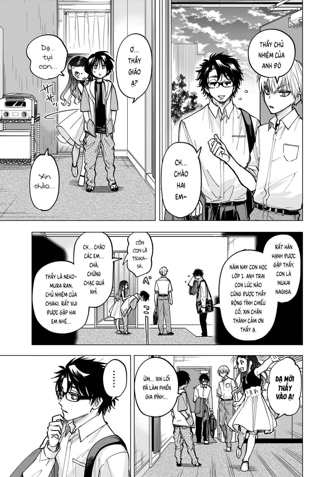 Yankee-kun to Kagaku Gohan Chapter 8 - Page 7