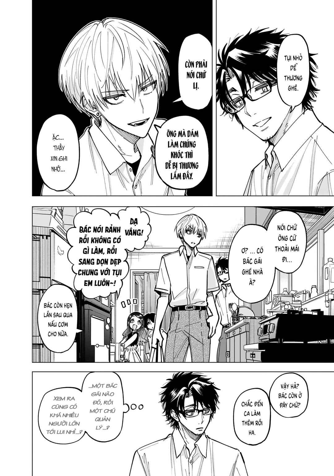 Yankee-kun to Kagaku Gohan Chapter 8 - Page 8