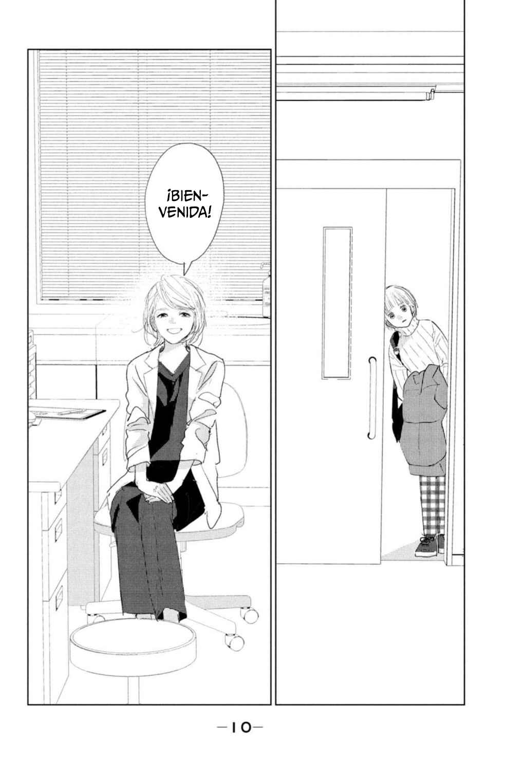 Ano Ko no Kodomo Chapter 5 - Page 12