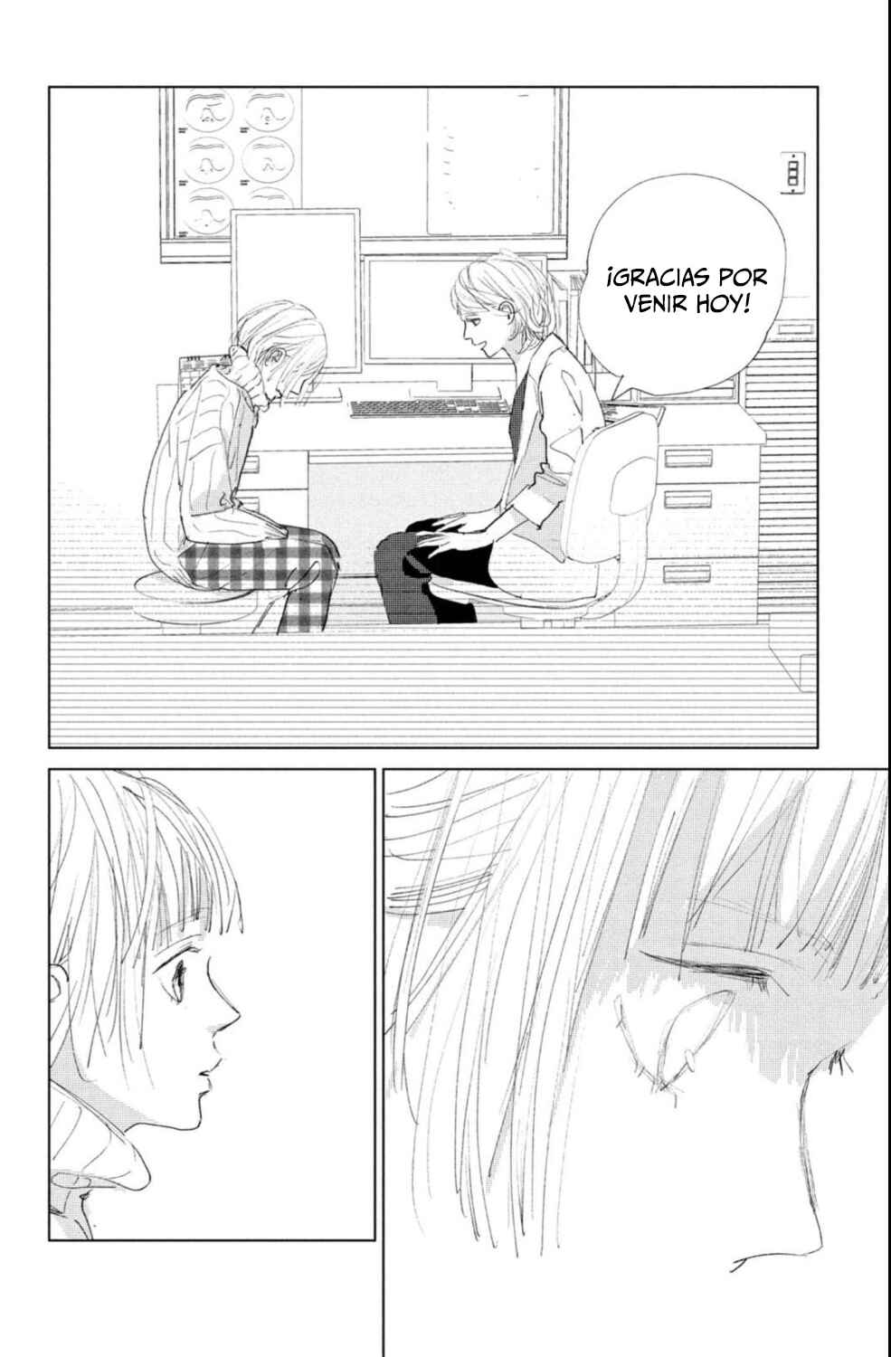 Ano Ko no Kodomo Chapter 5 - Page 14