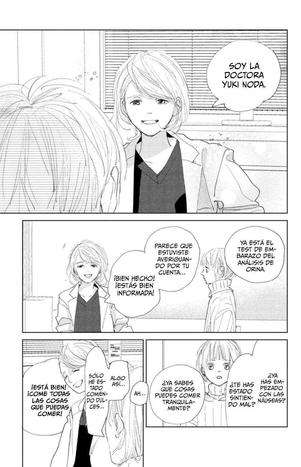 Ano Ko no Kodomo Chapter 5 - Page 15