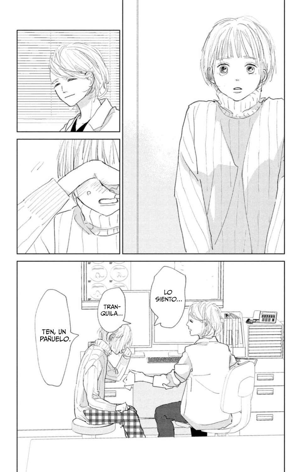 Ano Ko no Kodomo Chapter 5 - Page 16