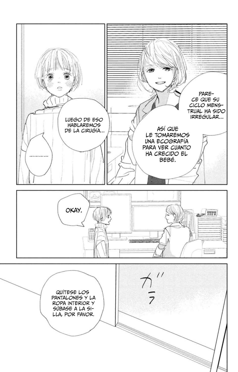 Ano Ko no Kodomo Chapter 5 - Page 17