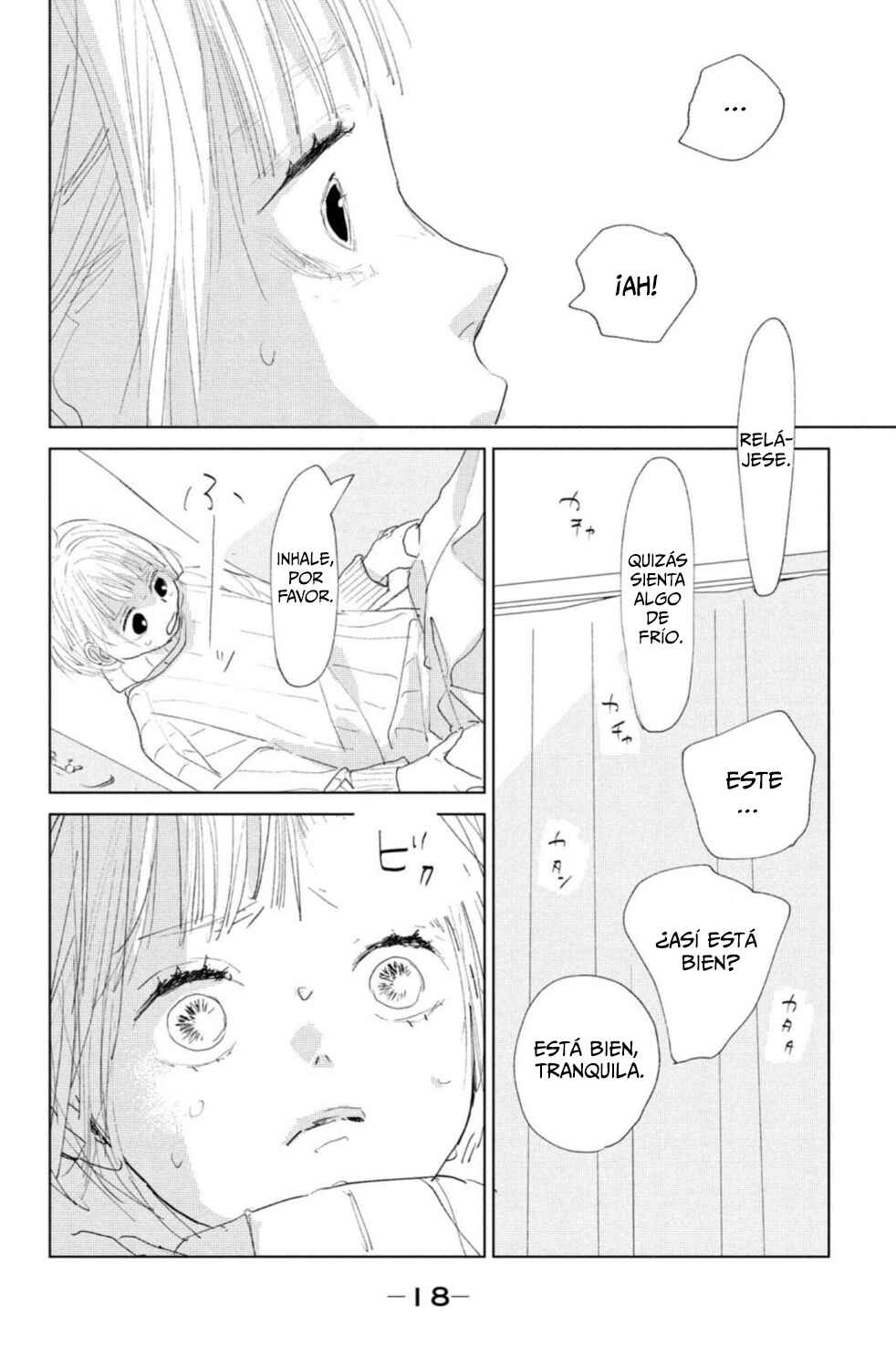 Ano Ko no Kodomo Chapter 5 - Page 20