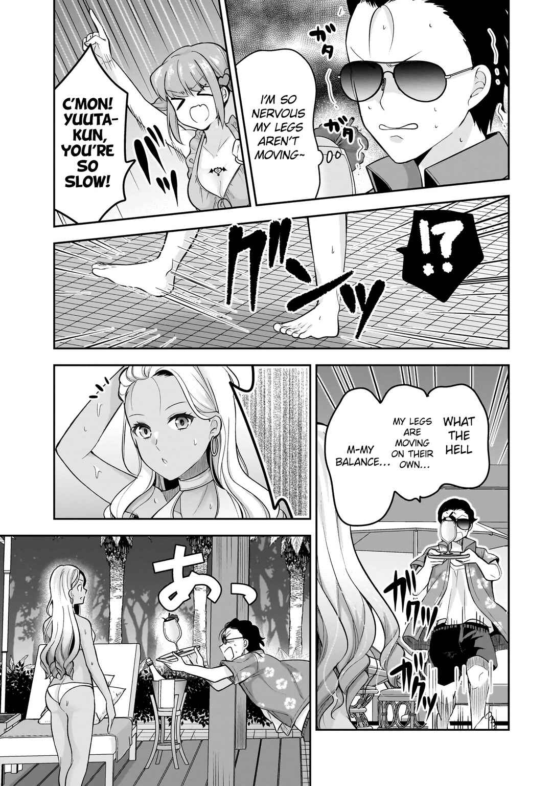 Kanojo Shoukan Shimashita!? Chapter 16 - Page 18