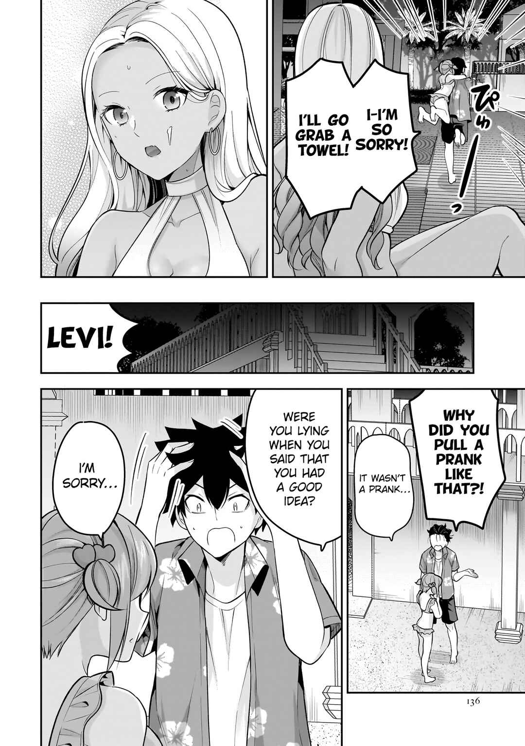 Kanojo Shoukan Shimashita!? Chapter 16 - Page 23