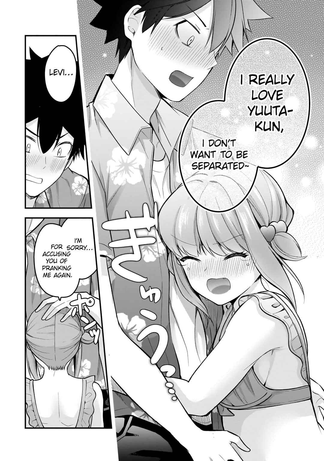Kanojo Shoukan Shimashita!? Chapter 16 - Page 25