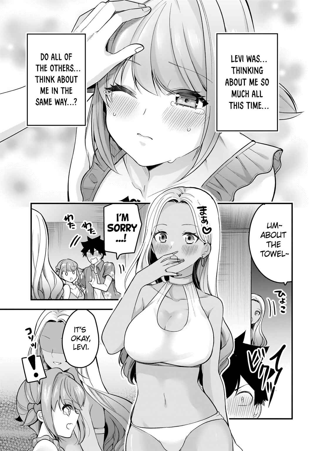 Kanojo Shoukan Shimashita!? Chapter 16 - Page 26