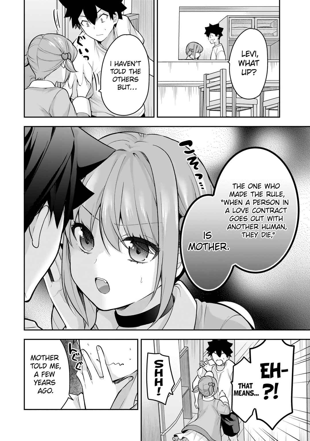 Kanojo Shoukan Shimashita!? Chapter 16 - Page 9