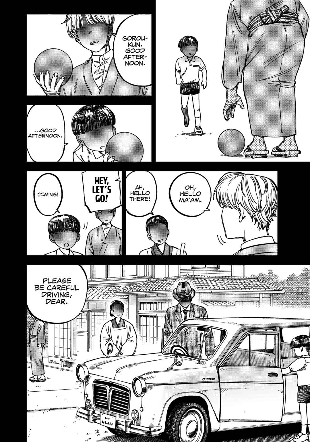 Tsumi to Batsu no Spica Chapter 12 - Page 3