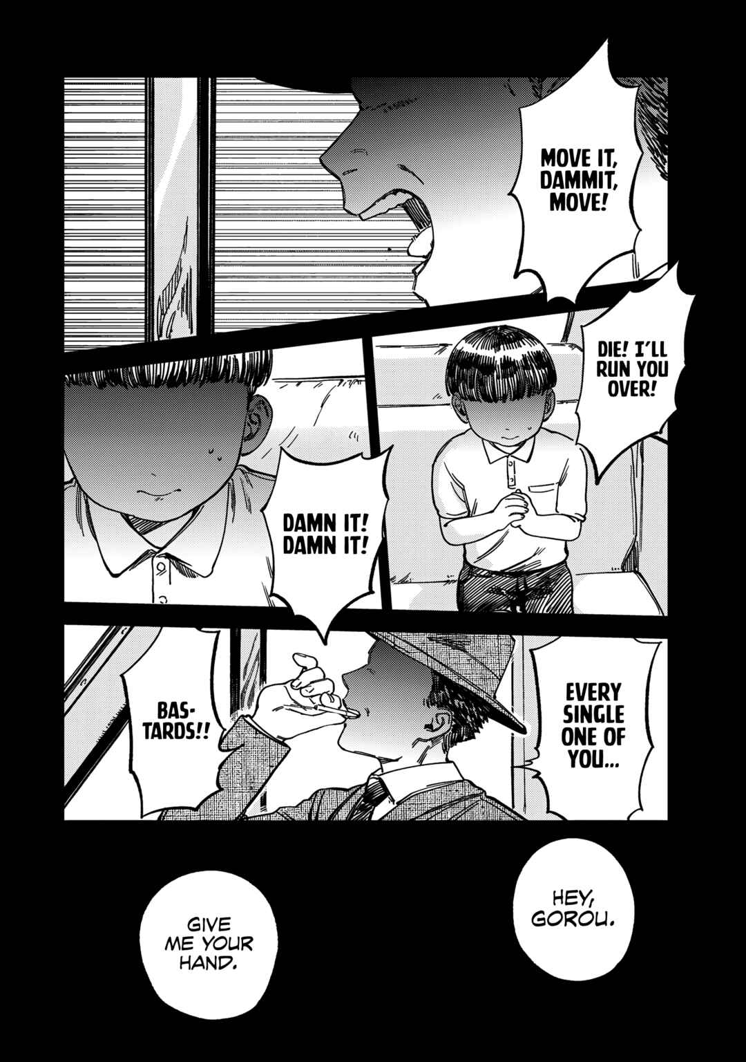 Tsumi to Batsu no Spica Chapter 12 - Page 5