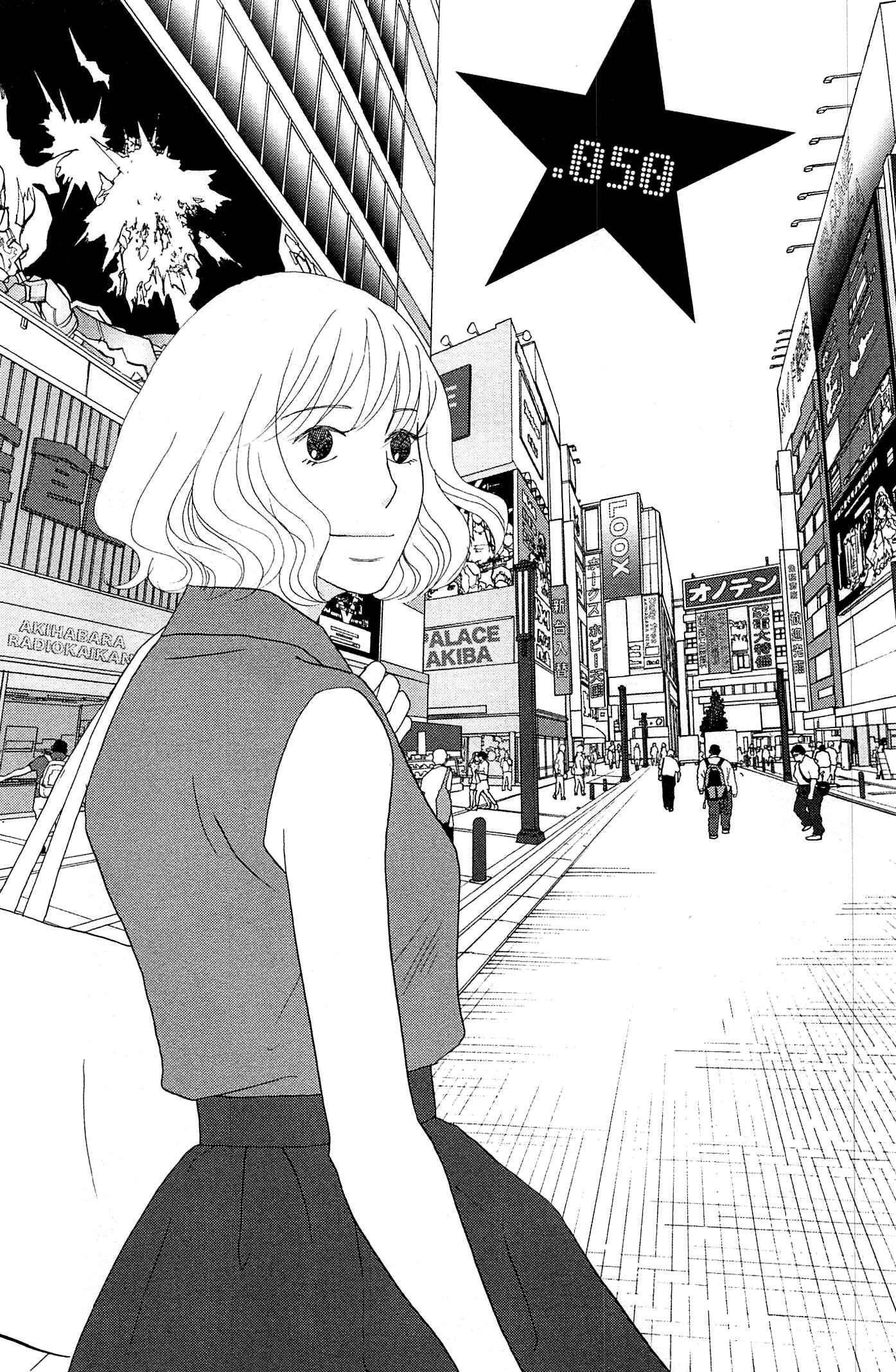 87CLOCKERS Chapter 50 - Page 1