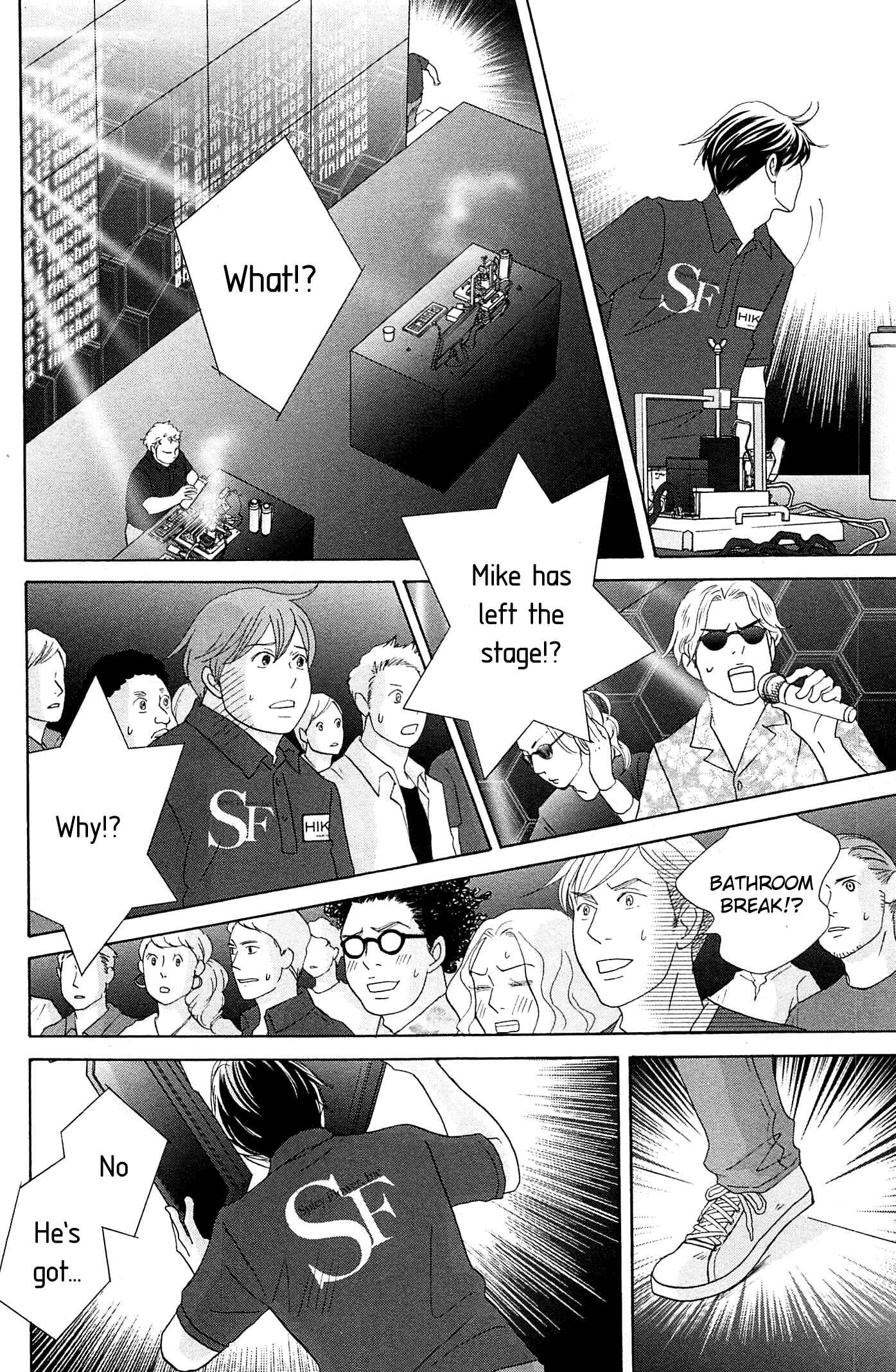 87CLOCKERS Chapter 50 - Page 12