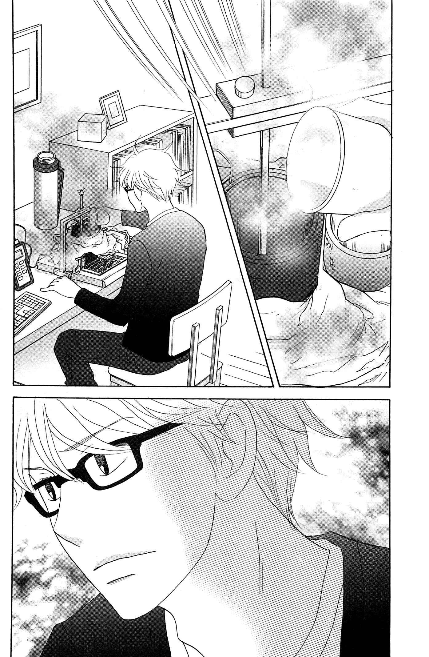 87CLOCKERS Chapter 50 - Page 32