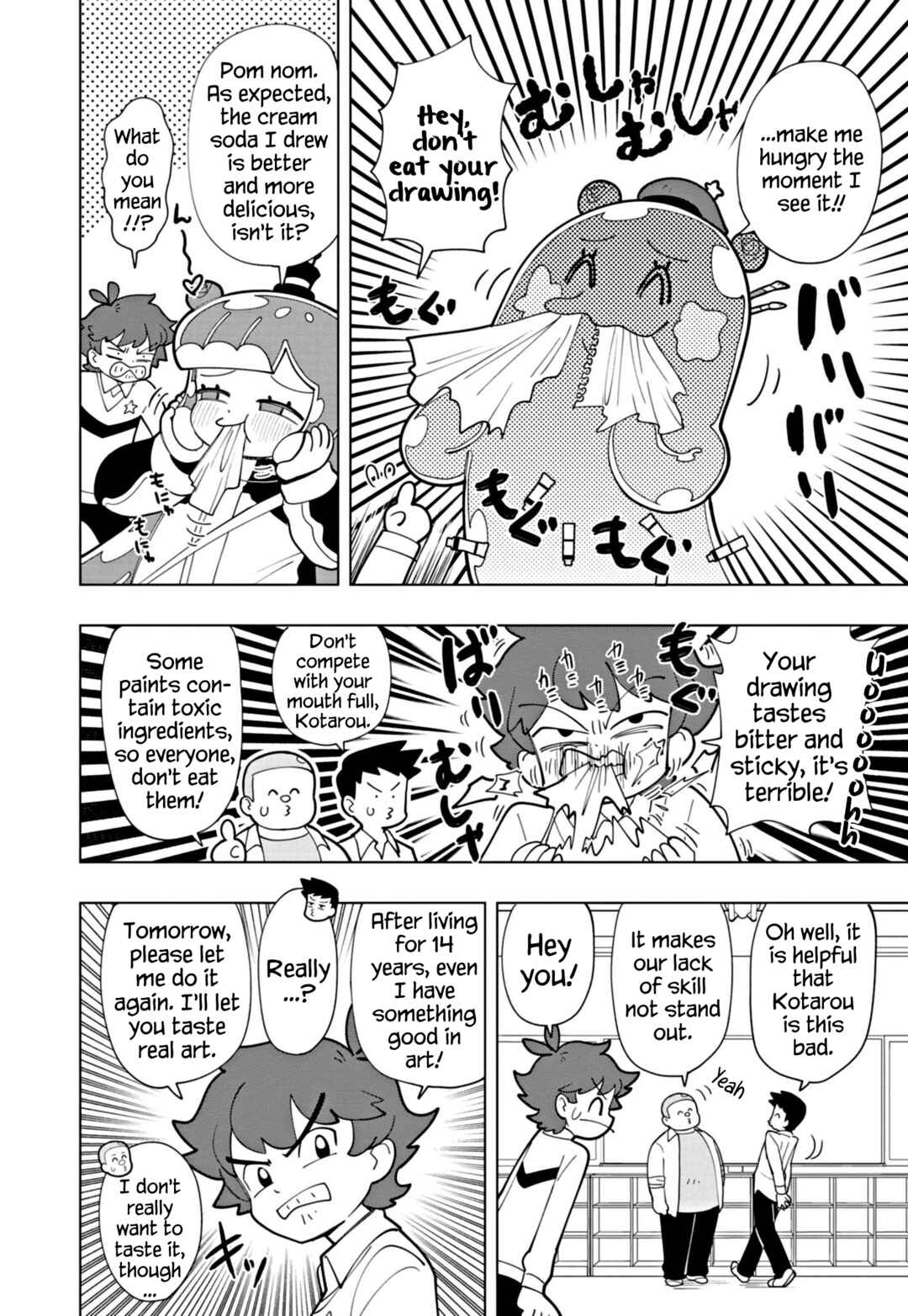 Puniru wa Kawaii Slime Chapter 49 - Page 12