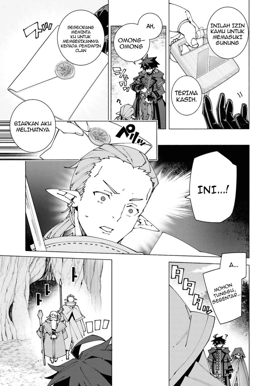 S-Kyuu Boukensha ga Ayumu Michi - Tsuihou Sareta Shounen wa Shin no Nouryoku "Buki Master" de Sekai Saikyou ni Itaru Chapter 3.3 - Page 9