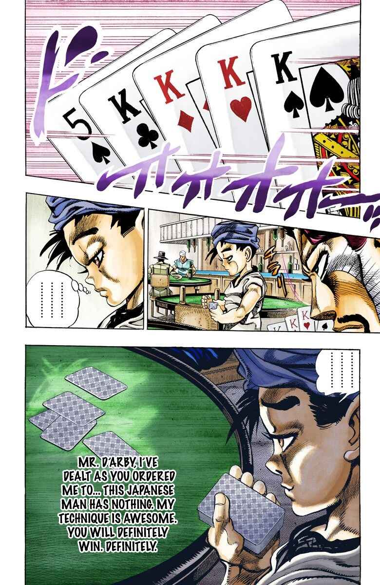 JoJo no Kimyou na Bouken: Part 3 - Stardust Crusaders Color-ban Chapter 102 - Page 15