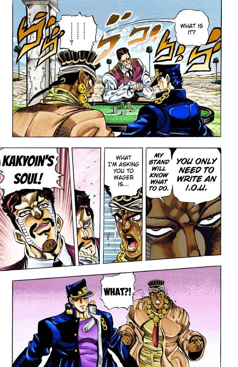 JoJo no Kimyou na Bouken: Part 3 - Stardust Crusaders Color-ban Chapter 102 - Page 18