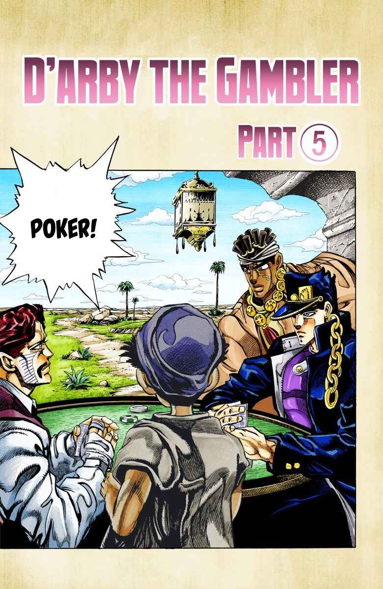 JoJo no Kimyou na Bouken: Part 3 - Stardust Crusaders Color-ban Chapter 102 - Page 2