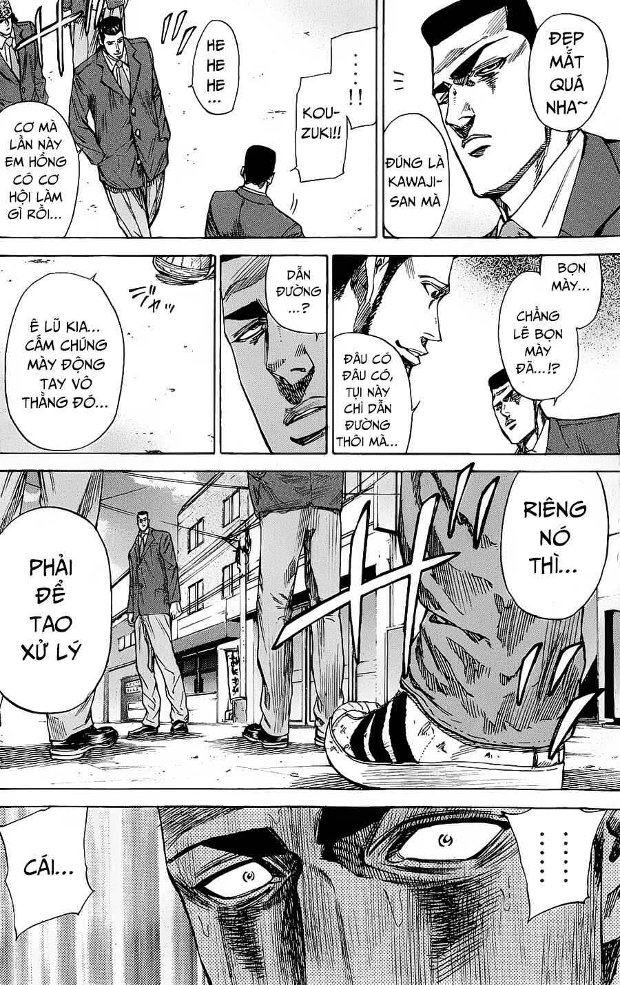 A-bout! Chapter 88 - Page 11