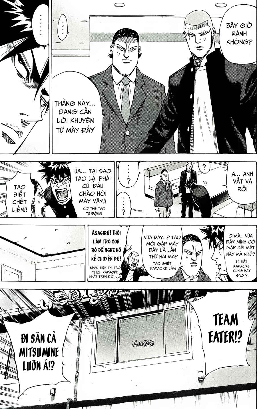 A-bout! Chapter 88 - Page 16