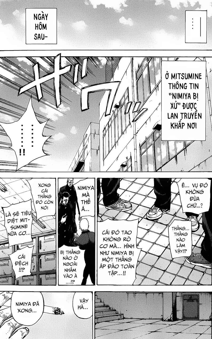 A-bout! Chapter 88 - Page 4
