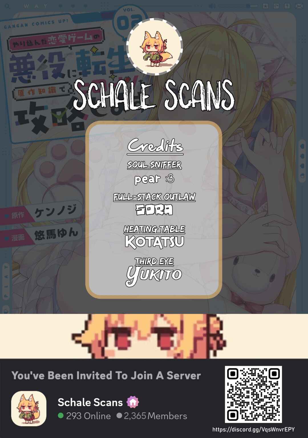 Yarikonda Renai Game no Akuyaku ni Tensei shita node, Gensaku Chishiki de Heroine wo Kouryaku shimasu Chapter 6 - Page 1