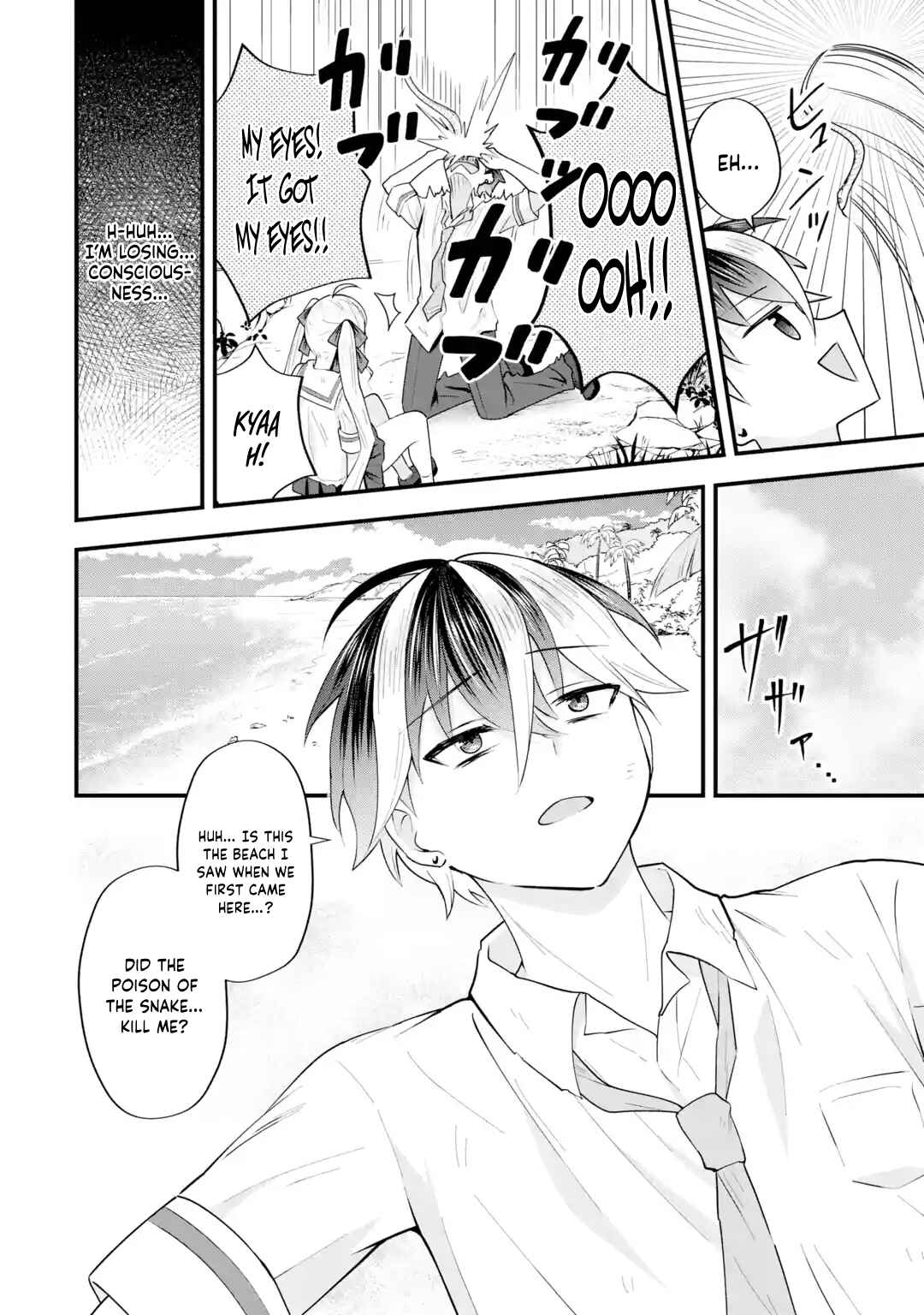 Yarikonda Renai Game no Akuyaku ni Tensei shita node, Gensaku Chishiki de Heroine wo Kouryaku shimasu Chapter 6 - Page 19