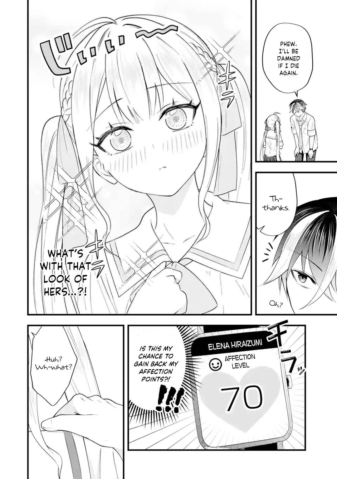 Yarikonda Renai Game no Akuyaku ni Tensei shita node, Gensaku Chishiki de Heroine wo Kouryaku shimasu Chapter 6 - Page 25
