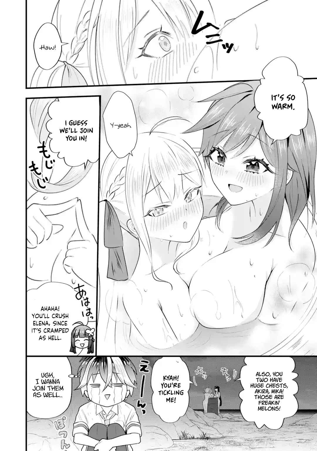 Yarikonda Renai Game no Akuyaku ni Tensei shita node, Gensaku Chishiki de Heroine wo Kouryaku shimasu Chapter 6 - Page 33