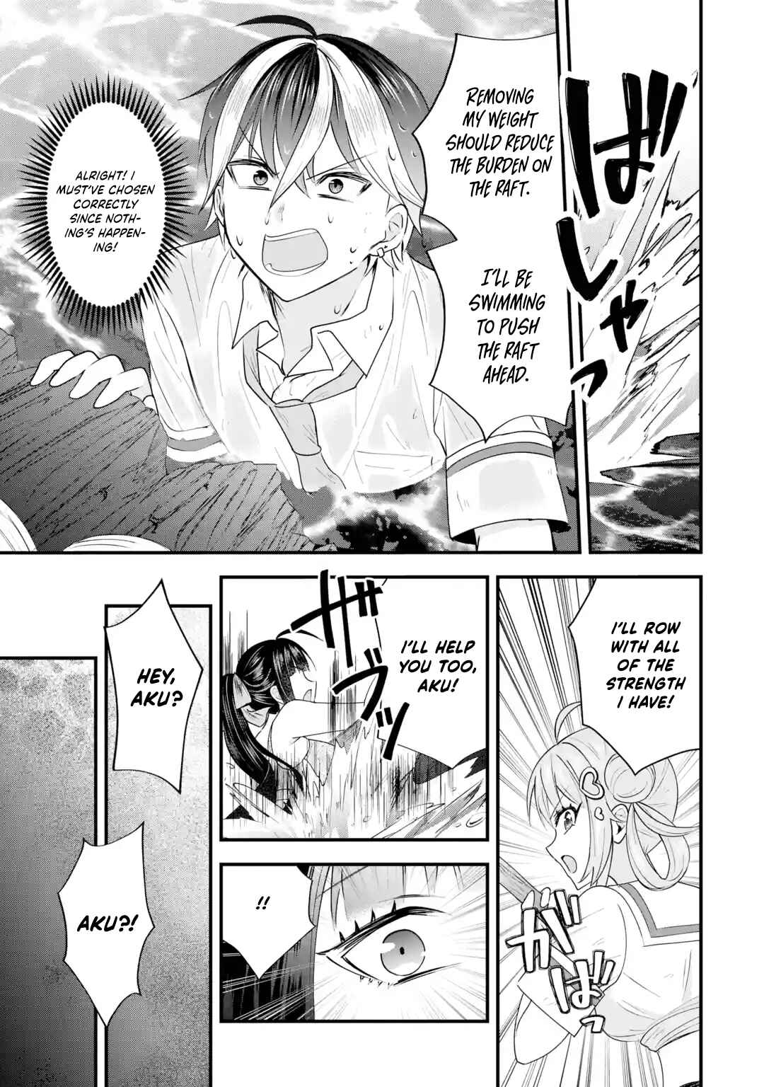 Yarikonda Renai Game no Akuyaku ni Tensei shita node, Gensaku Chishiki de Heroine wo Kouryaku shimasu Chapter 6 - Page 50