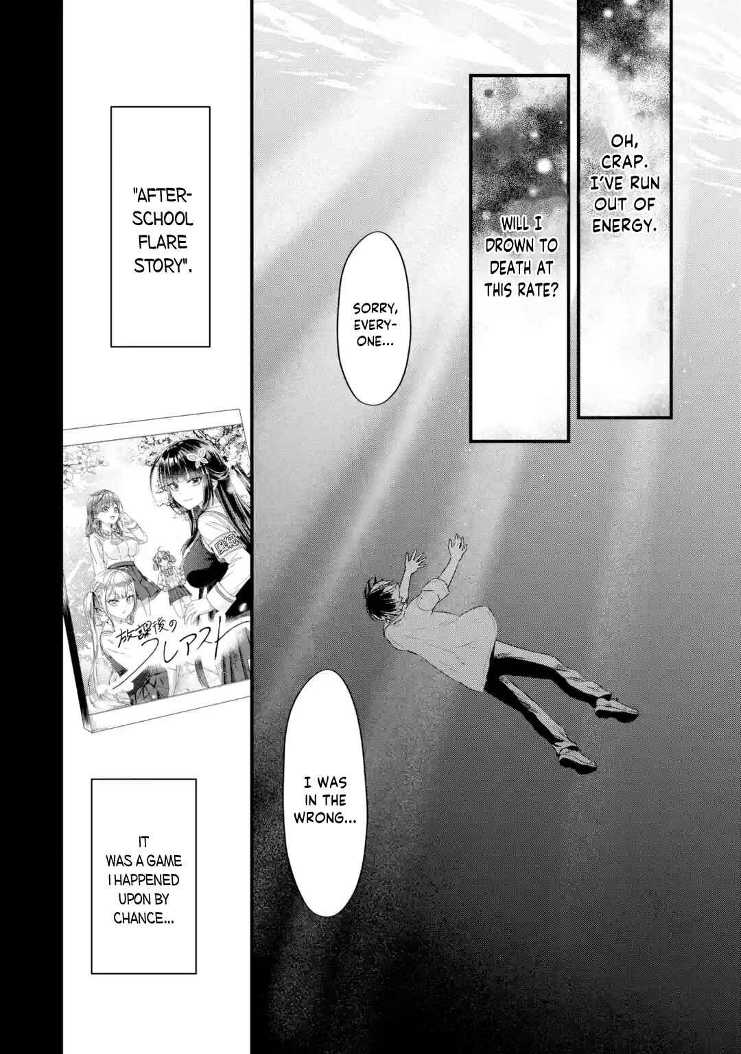 Yarikonda Renai Game no Akuyaku ni Tensei shita node, Gensaku Chishiki de Heroine wo Kouryaku shimasu Chapter 6 - Page 51