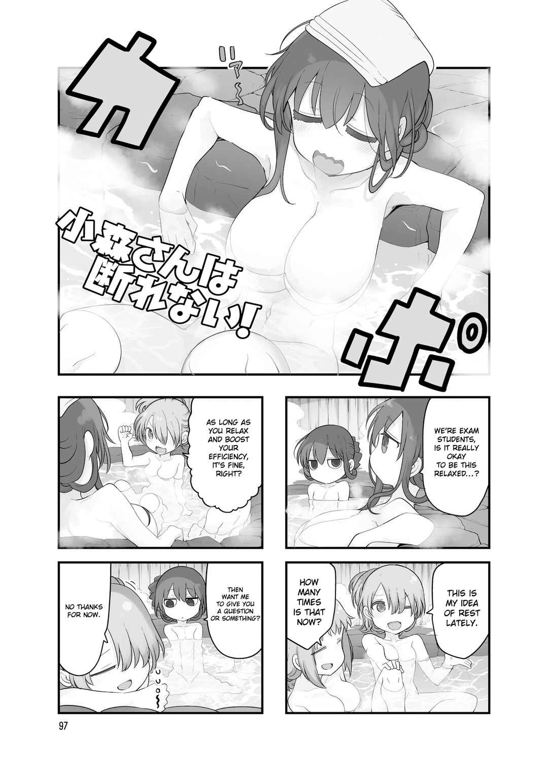 Komori-san wa Kotowarenai! Chapter 148 - Page 2