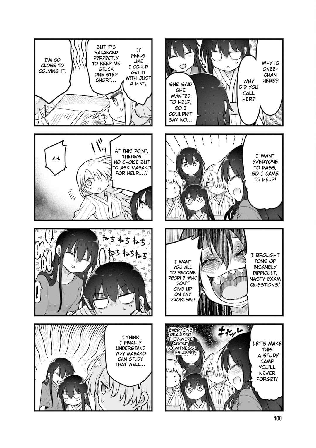 Komori-san wa Kotowarenai! Chapter 148 - Page 5