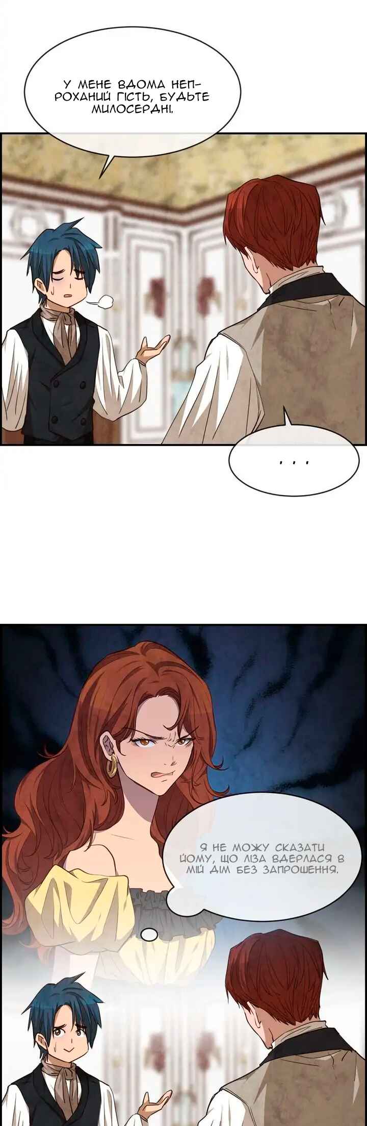 Ingrid, the White Deer Chapter 45 - Page 22