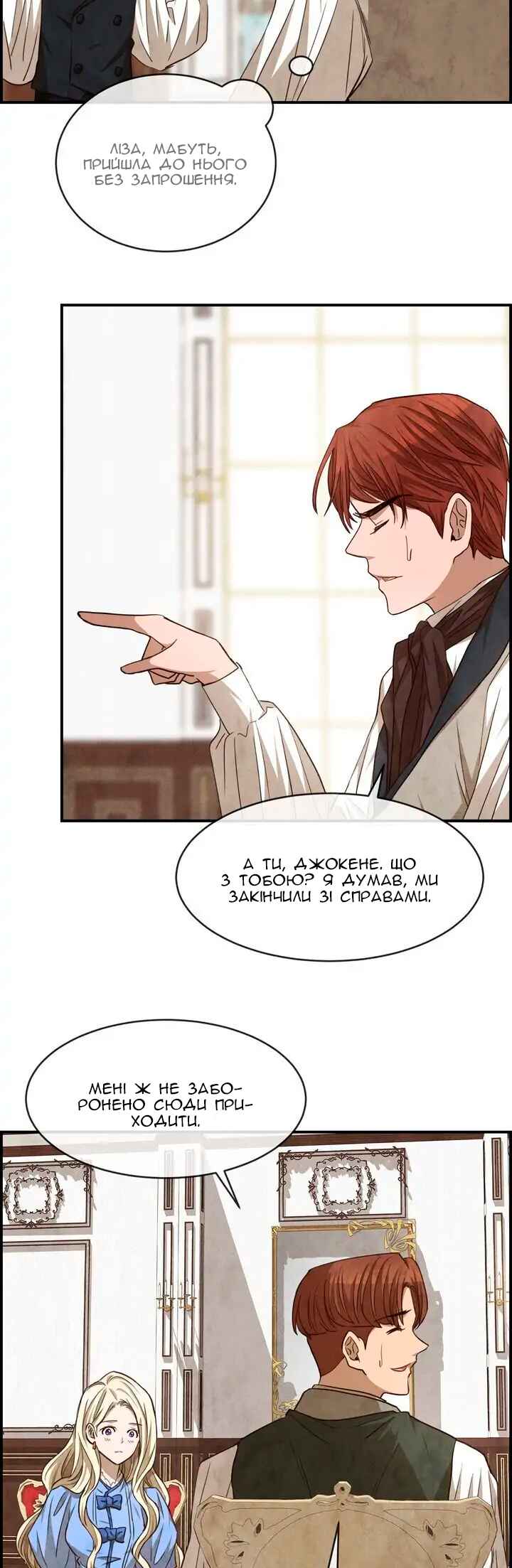 Ingrid, the White Deer Chapter 45 - Page 23