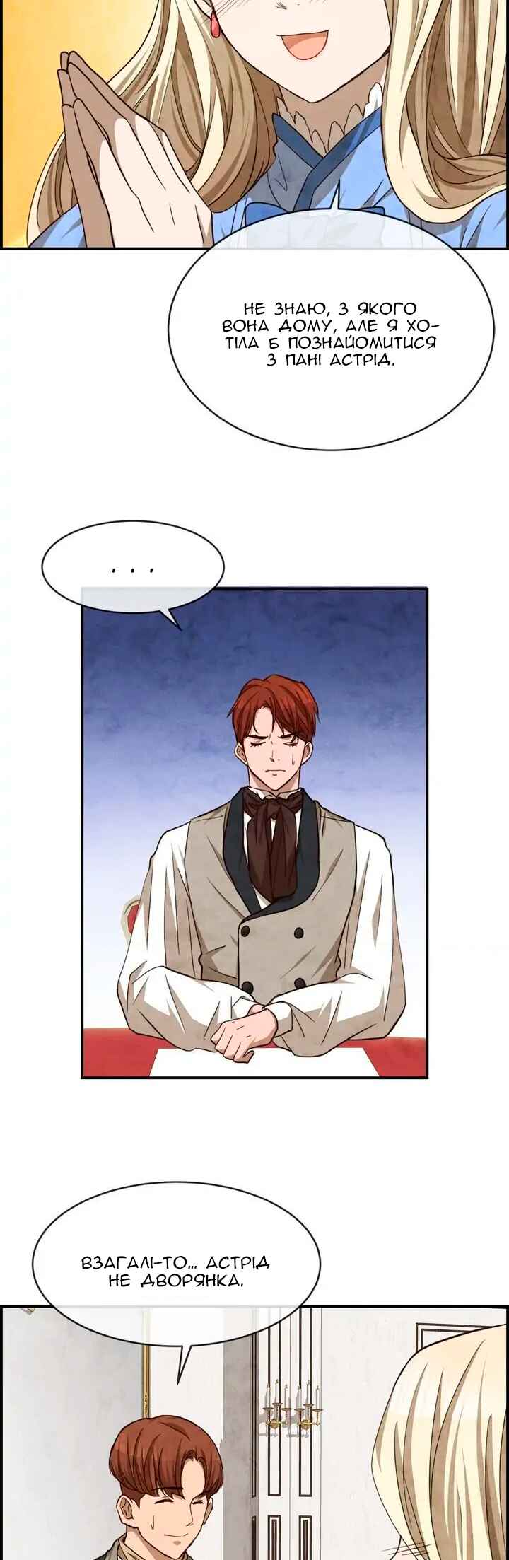 Ingrid, the White Deer Chapter 45 - Page 25