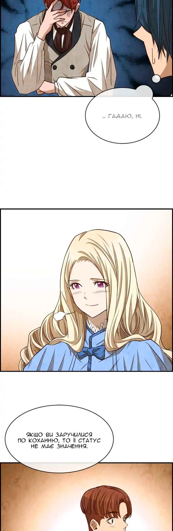 Ingrid, the White Deer Chapter 45 - Page 27