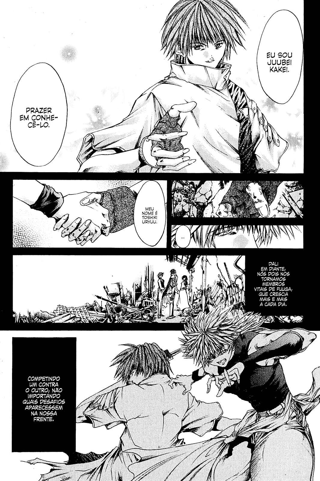 GetBackers Chapter 143 - Page 4
