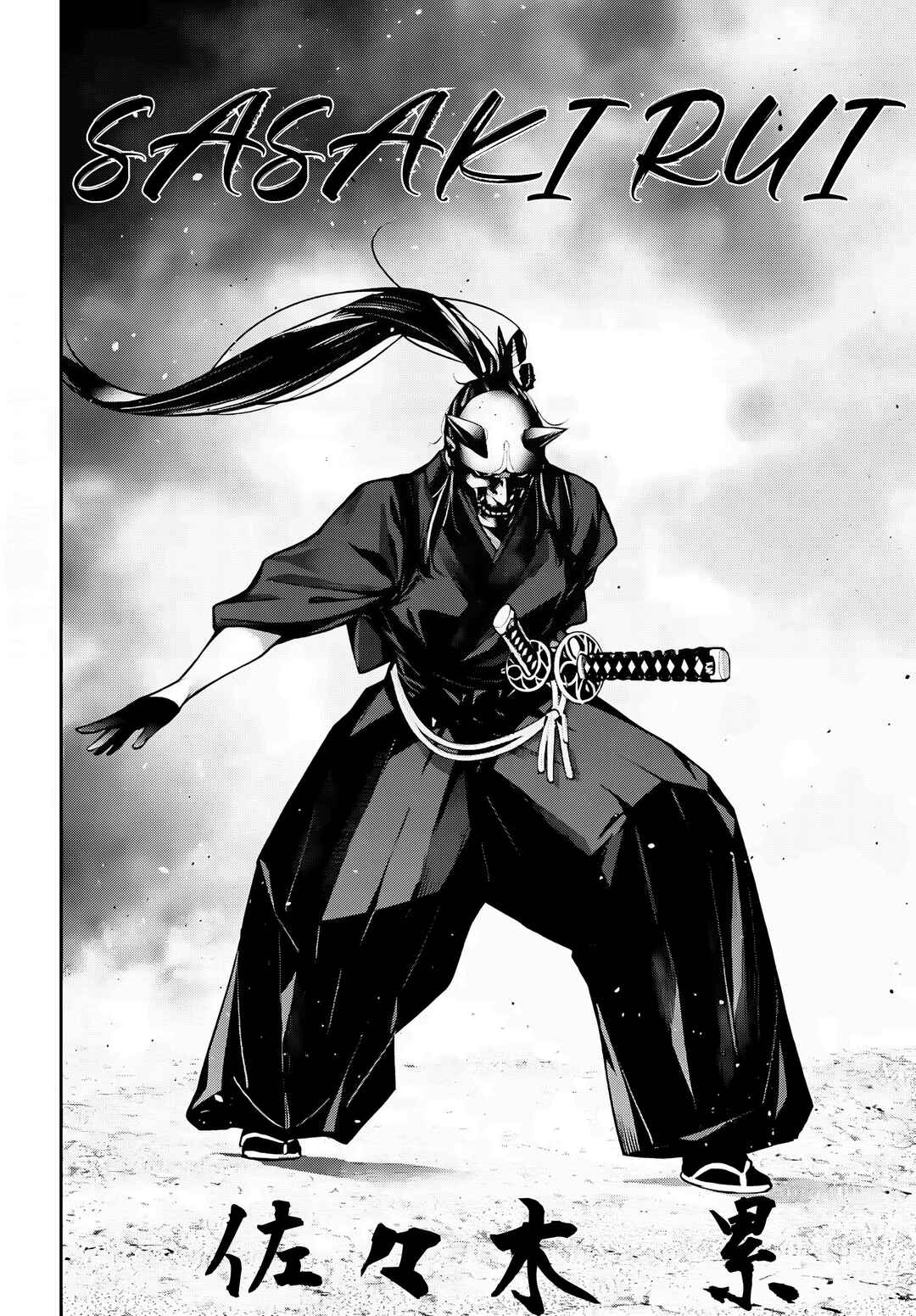 Majo Taisen - 32-nin no Isai no Majo wa Koroshiau Chapter 51 - Page 15