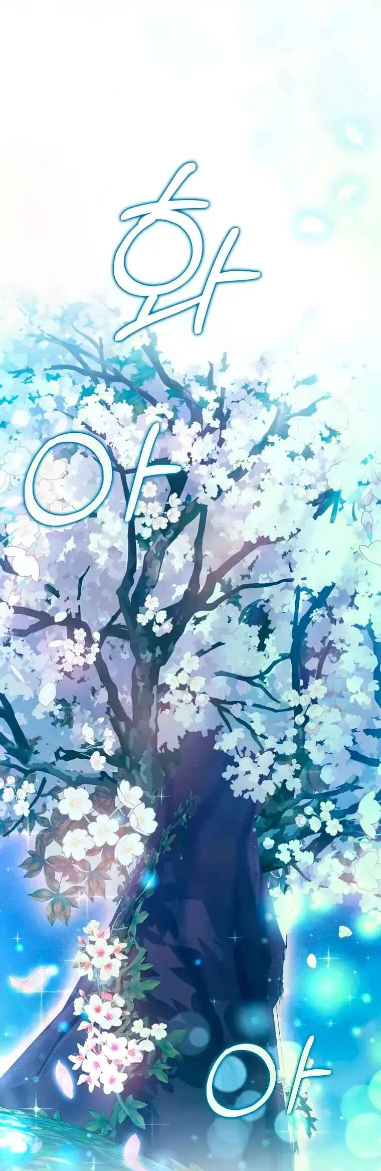 Gajja Anae ege Wae Jipchakhaseyo? Chapter 28 - Page 17
