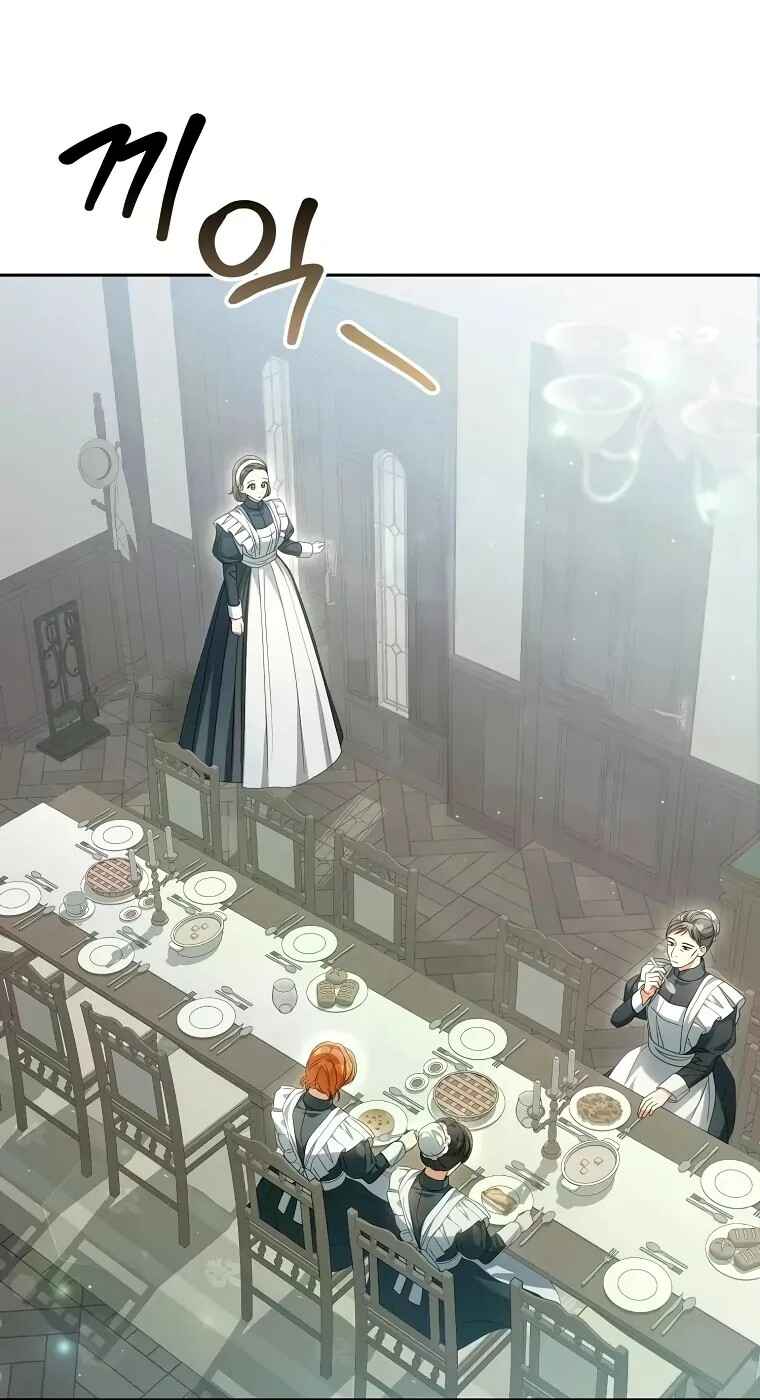 Gajja Anae ege Wae Jipchakhaseyo? Chapter 28 - Page 2