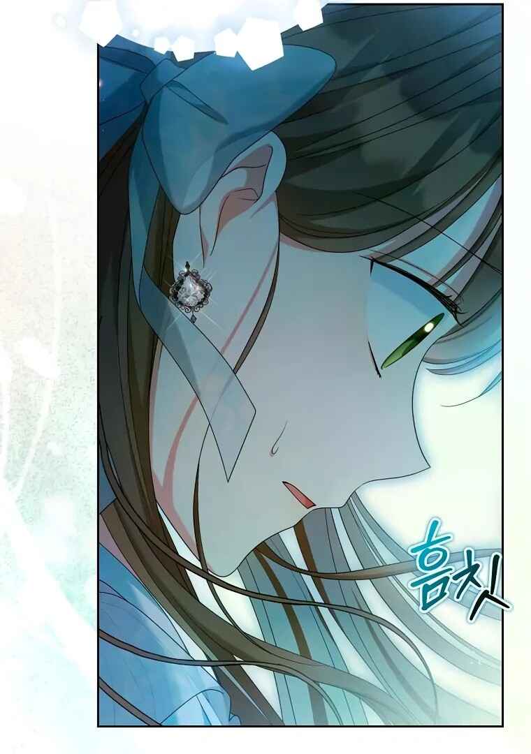 Gajja Anae ege Wae Jipchakhaseyo? Chapter 28 - Page 21